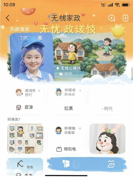 ���Ǽ���APP����ɸѡ�����ͼ