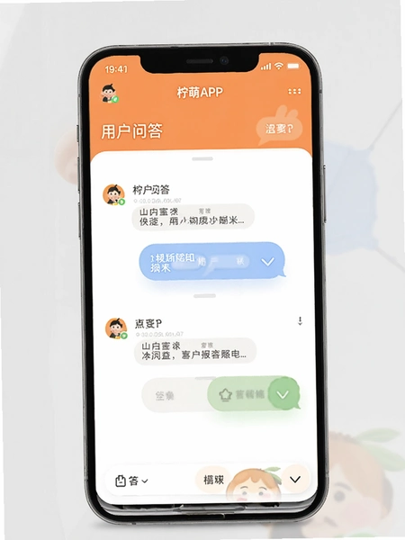 һֻ����APP�û��ʴ���ͷ�����ʾ��ͼ
