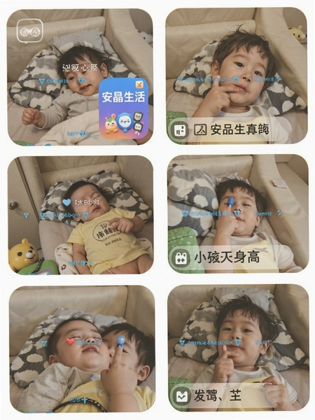 ��������app�޸�С�����߲�������ͼ