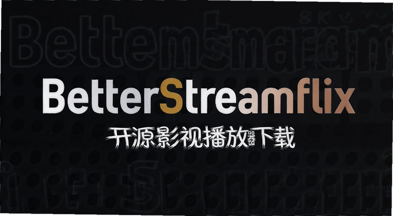 BetterStreamflix��Դ��������ô���ذ�װ��֧����ЩӰ����Դ��ʽ��