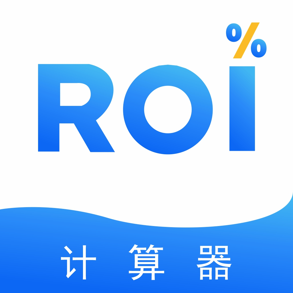 ROI������(����������㹤��)v1.0.7