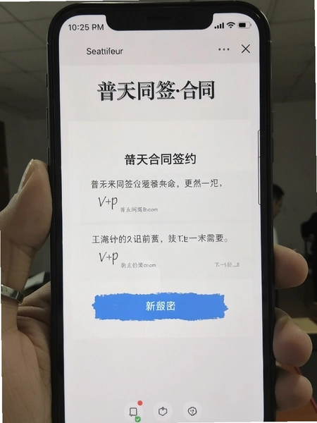 ����ͬǩ��ͬǩԼ�����ͼ