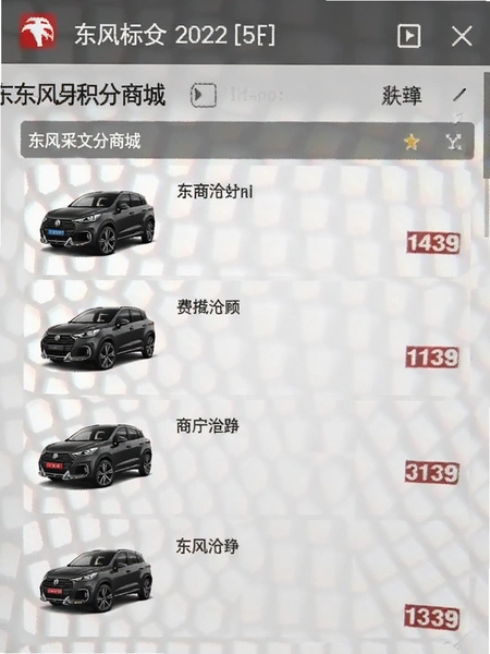 ������»����̳���Ʒ�б���ͼ