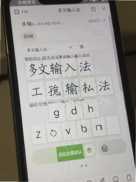 �������뷨����ع��ܽ���