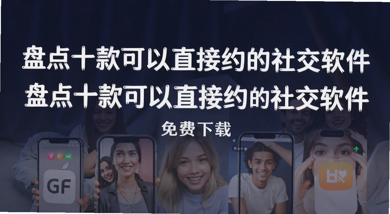 �̵�ʮ�����ֱ��Լ���罻����