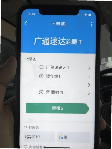 ��ͨ�ٴ������µ������ͼ