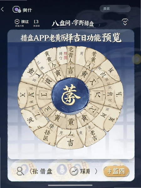 ���ʰ�������APP�ϻ������չ���Ԥ��ͼ