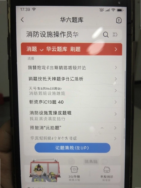 ������ʩ����Ա�������ˢ�����ʵ��ͼ