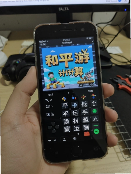 ��ƽ��Ϸ���ؼ����������ֻ����в���