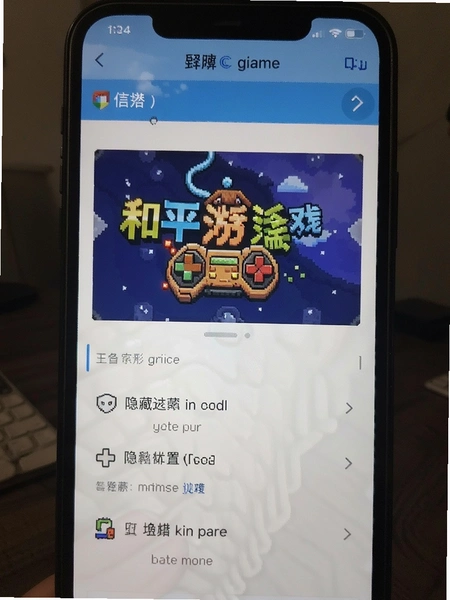 ��ƽ��Ϸ���ؼ�������˽����ҳ��Ԥ��ͼ