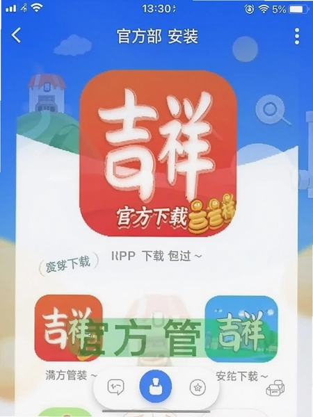 ����ܵ�APP�ٷ����ذ�װ�����ͼ