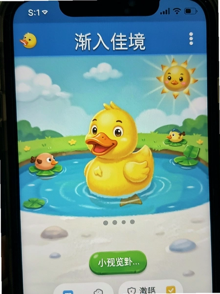 ����Ѿ�СѼ�������������Ԥ��ͼ
