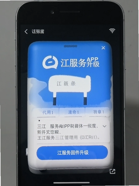 ��������APP�̼��������������ͼ