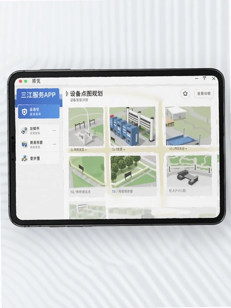 ��������APP�豸��ͼ�滮����Ԥ��ͼ