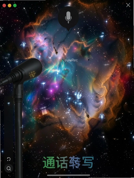 NebulaRecͨ��¼��תд����