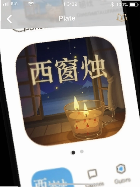 ������app�����ͼ