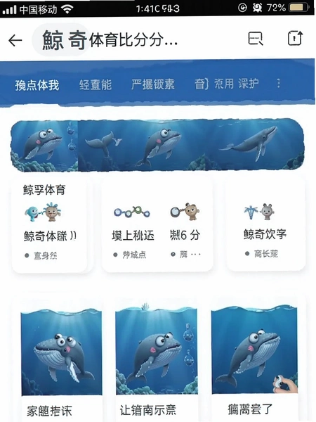 ���������ȷ�����ҳ���ֻ���ͼ