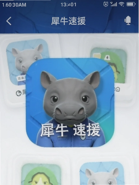 Ϭţ��Ԯapp�����ͼ