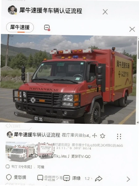 Ϭţ��Ԯ������֤���̽�ͼ
