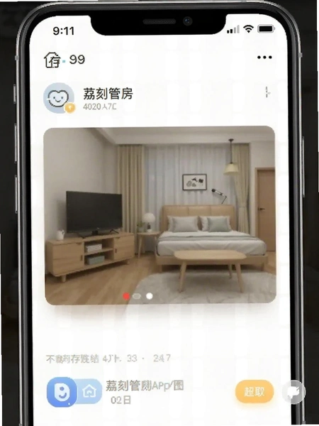 ��̹ܷ�APP�ڴ�ռ�ý�ͼ