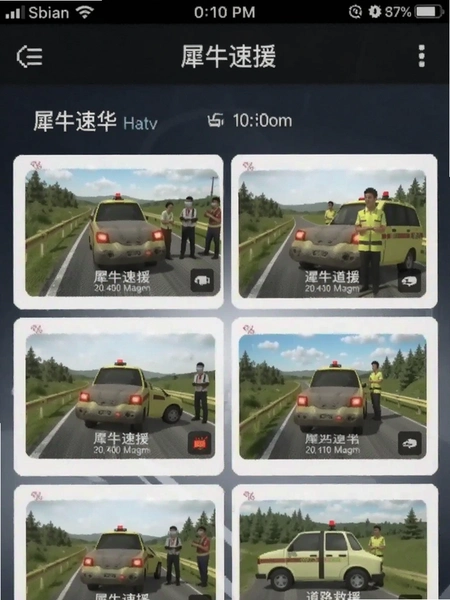 Ϭţ��Ԯ��·��Ԯ�����ͼ