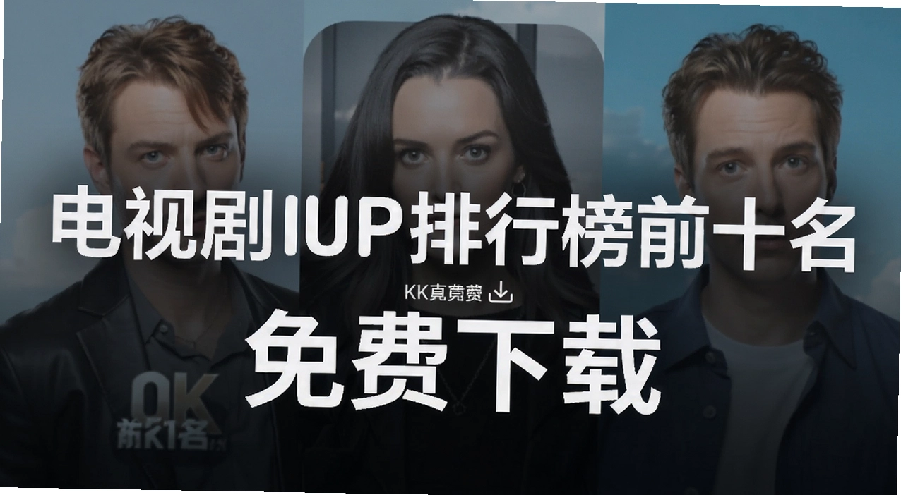 ���Ӿ�app���а�ǰʮ��