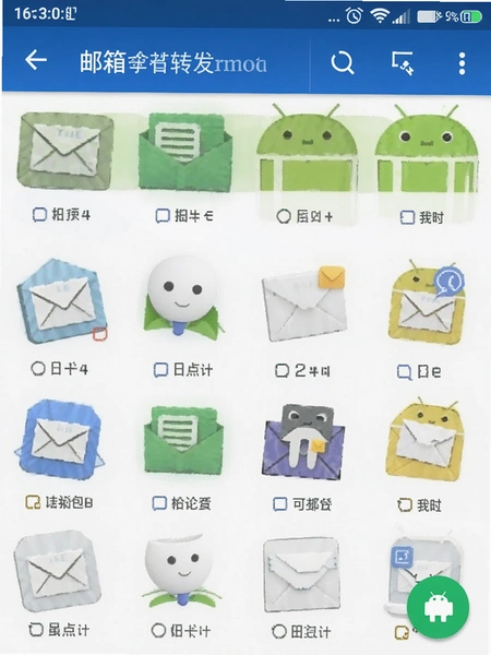ȫ������ת����׿��̨�����ڴ�ռ�ý�ͼ