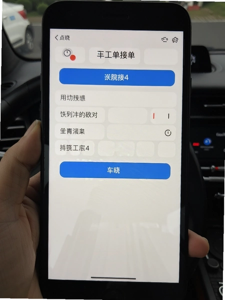 ���������ӵ�����