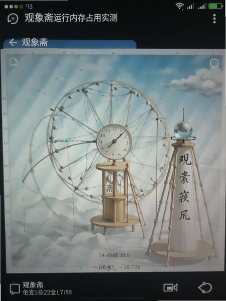 ����ի�����ڴ�ռ��ʵ���ͼ