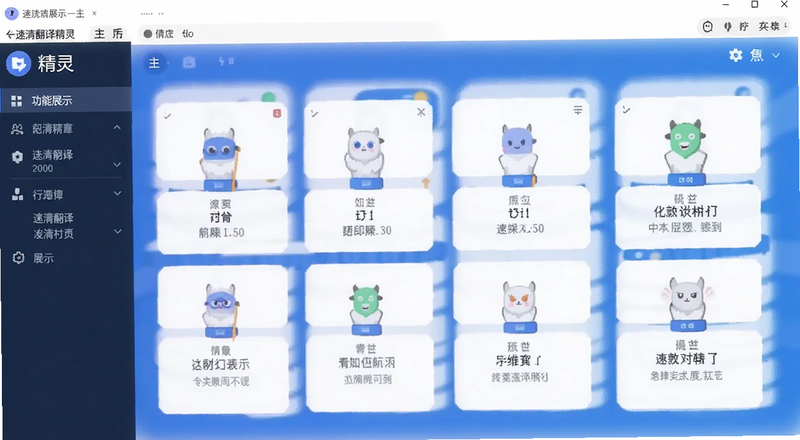 ���巭�뾫�������湦��չʾͼ