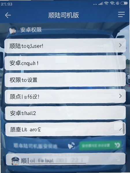 ˳½˾���氲׿��װȨ�����ý���