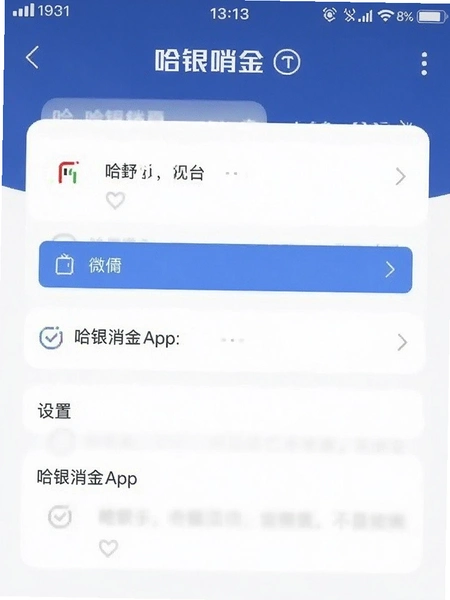 ��������app����ҳ���ͼ