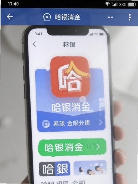 ��������app�����ͼ