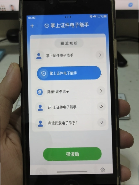 ����֤���������ֹ��ܲ�������ʵ��