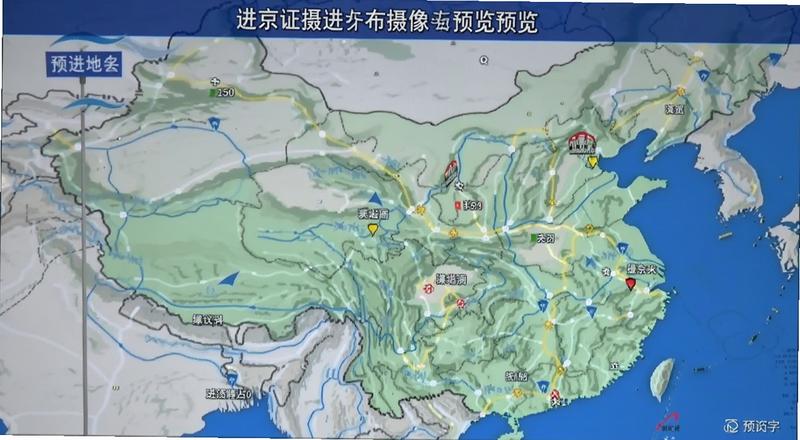 进京证摄像头分布地图预览图
