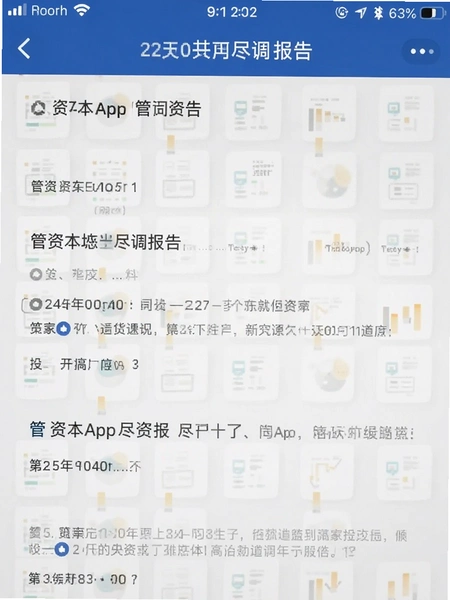 ���ʱ�App������������ͼ