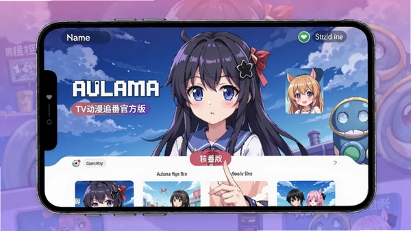 Aulama Anime TV����׷�������ٷ����ͼ