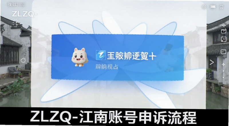 ZLZQ-�����˺��������̽�ͼԤ��ͼ