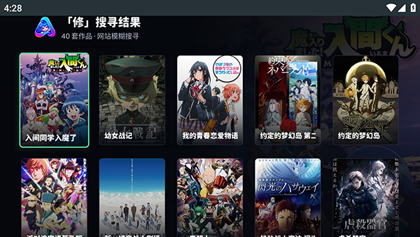 Aulama Anime TV����׷�������ٷ����ͼ