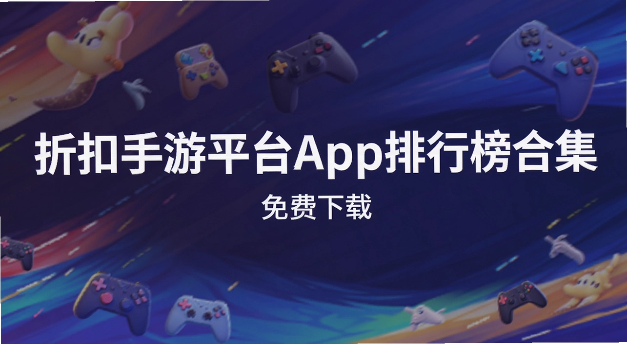 �ۿ�����ƽ̨app���а�ϼ�