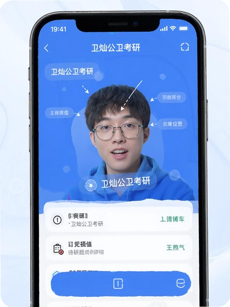 ���ӹ�������app���ˢ�����