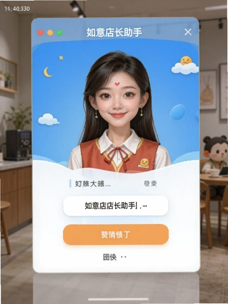 ����곤���ֵ�¼�����ͼ