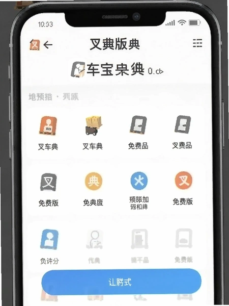 �泵������Ѱ湦�ܽ���Ԥ��ͼ