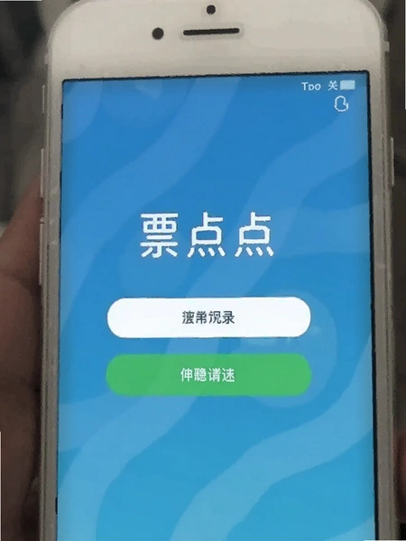 Ʊ����¼����