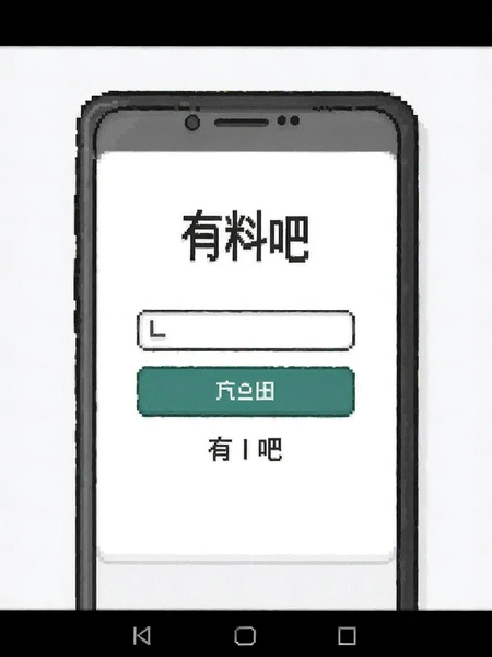 ���ϰɵ�¼����ʾ��ͼ