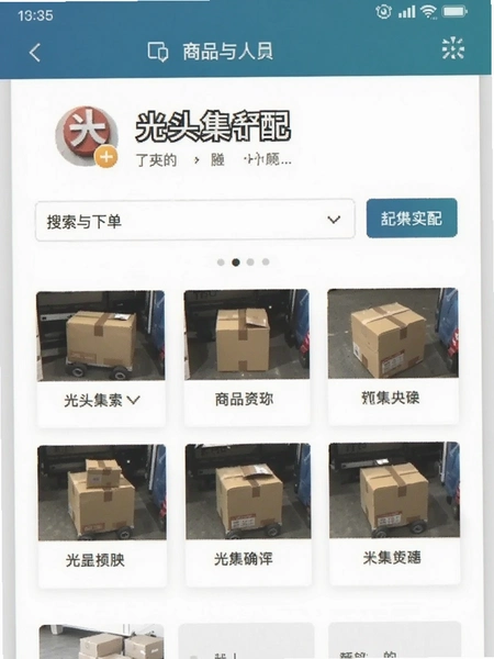 ��ͷ���� ��Ʒ�������µ�����Ԥ��ͼ