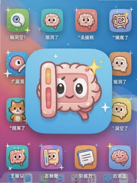 �Զ����˰ɹٷ��汾����ͼ��չʾ