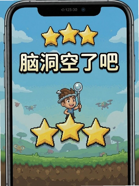 �Զ����˰ɹ������ǽ�ͼ