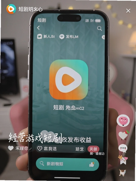��Ҫ�Ķ̾羭Ӫ��Ϸ�̾緢���������