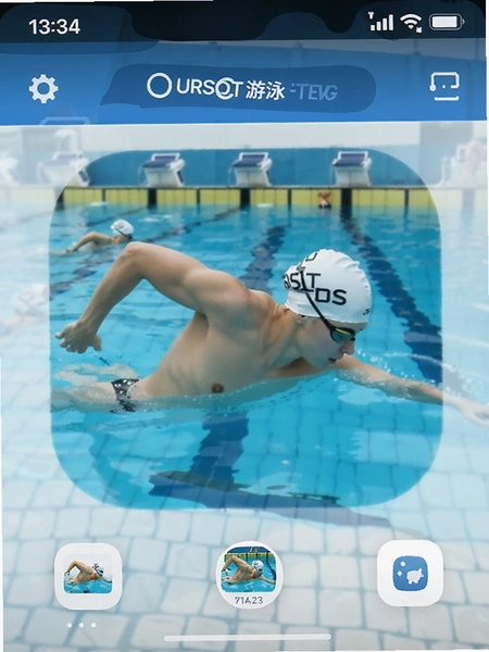 URSOT��Ӿѵ��app�����ͼ